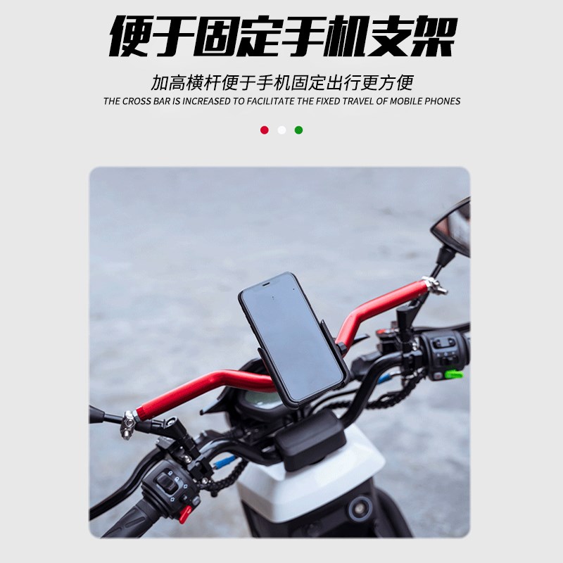 适用九号MMAX2/M95C/F9t0M/N小牛UMAX/NXT/G400平衡横杆支架拓展