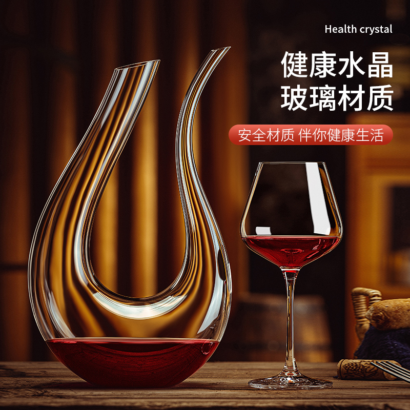 大号勃艮第水晶红酒杯套装家用奢华醒酒器玻璃杯S葡萄高脚杯6只装