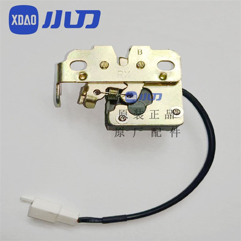 小刀原厂原装电子加装坐垫锁模块青锋侠 星H汉 N25  K20多车型通