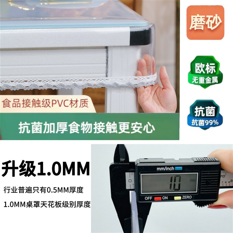 透明皮罩正方形防水防油桌布耐高温简G约烤火桌罩套长方形垂边包