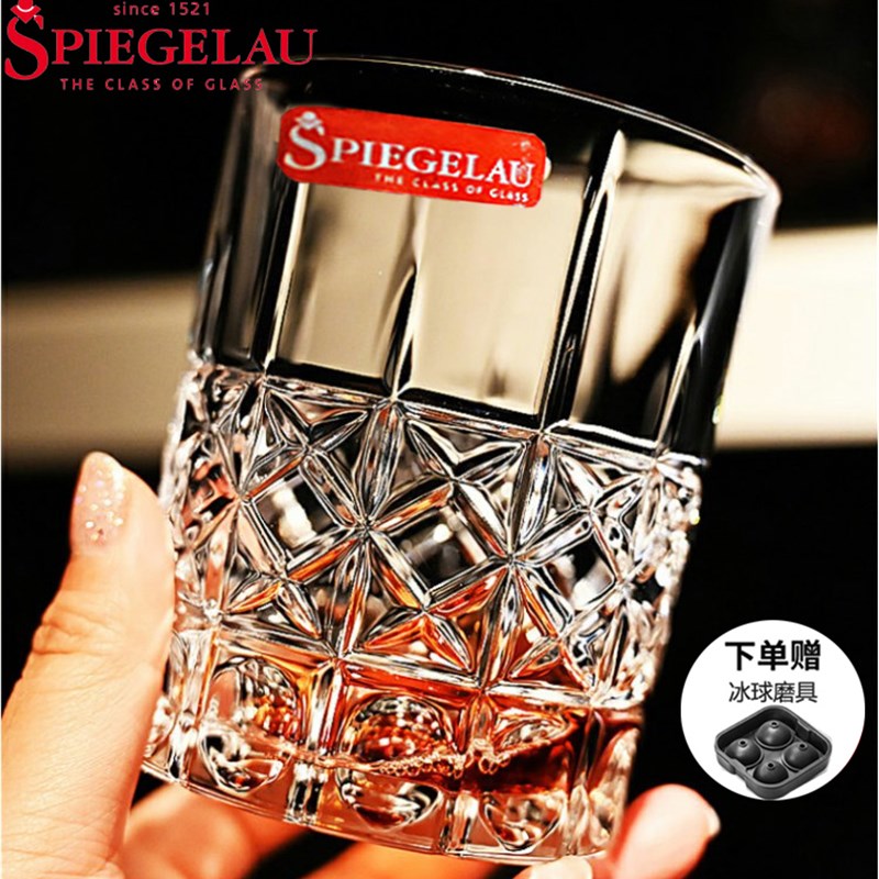 德国Spiegelaup进口水晶XO威士忌杯洋酒杯烈酒杯水杯茶杯套装
