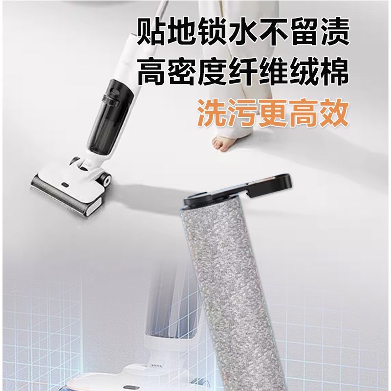适配Uwant友望XT100洗地机家用配件F去污滚刷海帕深度清洁XT100-U
