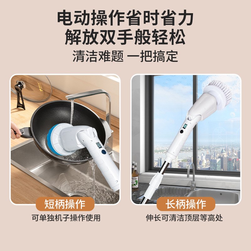 德國可调节头电动清洁刷多功能家A用玻璃地板清洗无线防水长柄刷