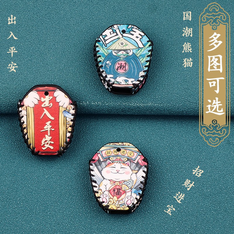 适用于春风700CLX钥匙套改装配件C250SR赛道版国潮锁匙壳车匙盖扣