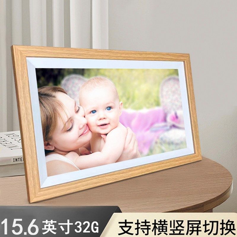 15.6英寸电子画框广告机原木色触屏网络高清数码相框音乐艺术画廊