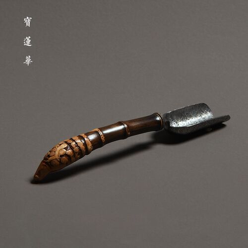 天然紫竹根柄茶铲 取茶勺舀茶叶铲子茶匙 中式竹制茶则铲茶具配件