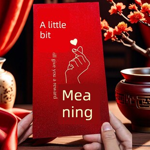 2026新款红包袋一点心意新年个性红包马年创意利是封大吉大利春节