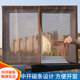 定制防蚊纱窗窗纱磁吸自粘式 纱网阳台窗户大窗 金刚网沙窗网自装