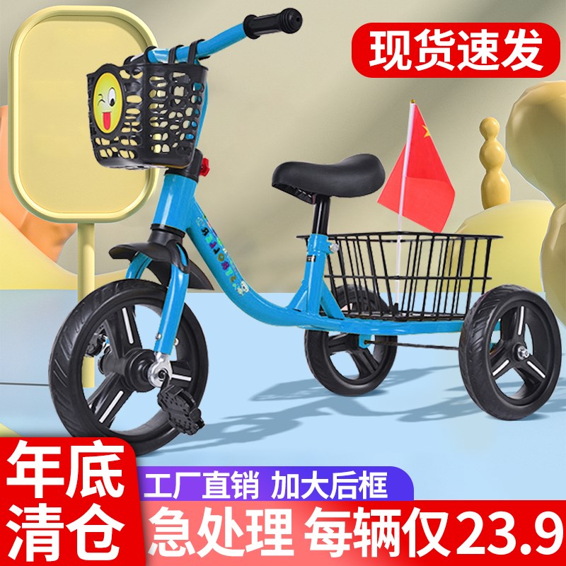 儿童三轮车脚踏车1-3-2-6岁大号宝宝礼物婴儿手推自行车小孩童车