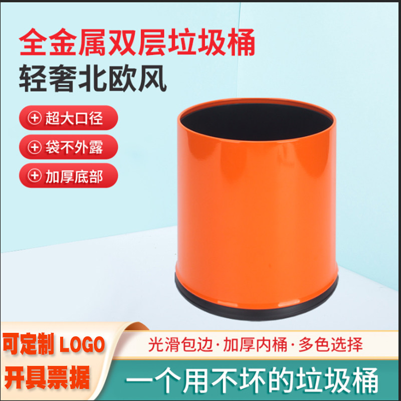 酒店宾馆客房垃圾桶卫生间金属收纳桶阻燃防水KTV大容量12L垃圾架