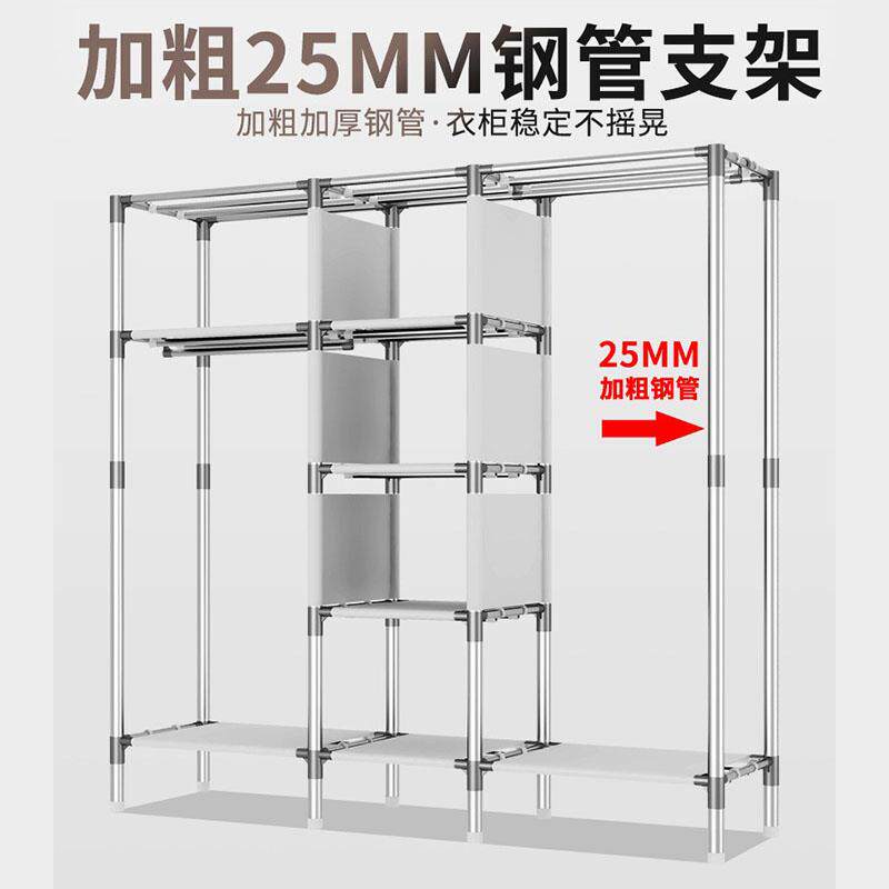 全拉炼封闭布衣柜简易组装加粗加厚钢架布艺防潮牛津布出租房