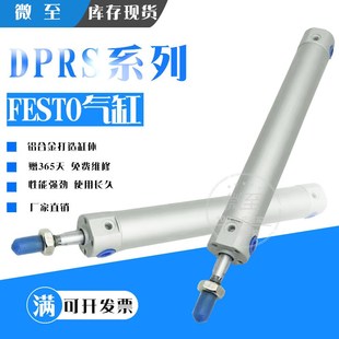 引拔气缸DPRS-25-32-350-400-500-600-P-A-L-SACGA1机械手专用