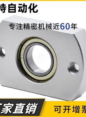 轴承座组件 带座轴承带卡簧单轴承型BGCAB BGCA BACA SBACA SBGCA