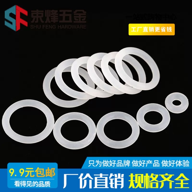 5mm线径O型密封圈耐高温防水硅胶圈无毒防漏硅胶垫外径205-470mm,五金/工具,密封件,淘宝优惠券,粉丝福利购,淘宝优惠卷