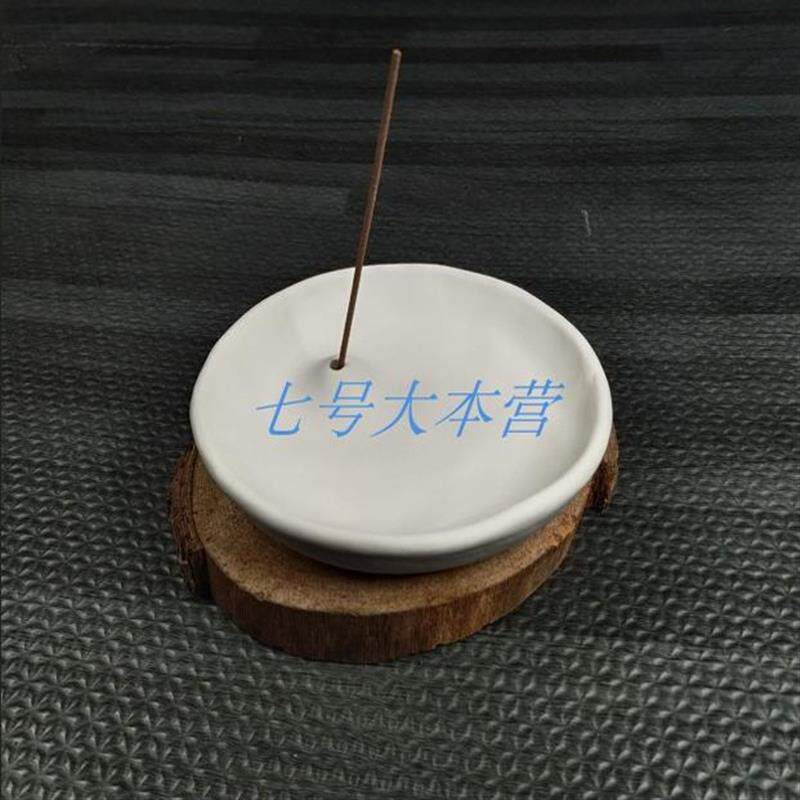 手工香盘粗陶香插陶瓷线香盘檀香香座圣木香托香薰底座小众日摆件