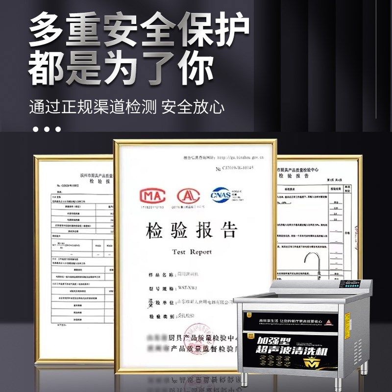 超声波洗碗机商用全自动饭店食堂餐厅酒店用大型小型商用刷碗机