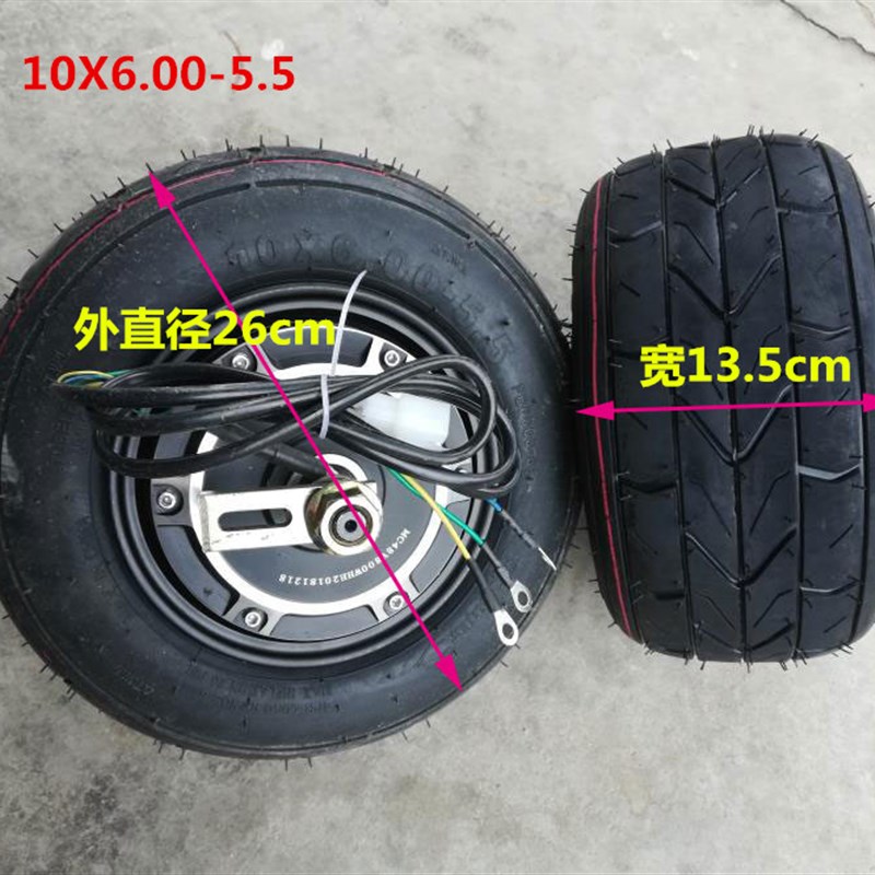 10寸蛋蛋车小小哈雷电动车5.5寸电机专用轮胎10X6.00-5.5真空轮胎