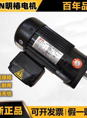 MCN明椿电机 BT40数控机床选刀马达NFK18020 CFK18020 CFKA24055