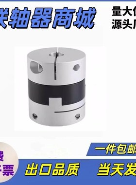十字形联轴器DBU01-D55-d18-e18-20-20-22-22-25-25-26-26DBU03-D