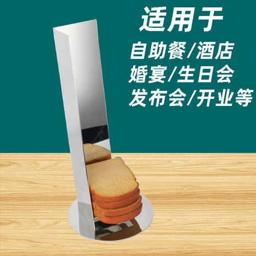 面包架酒店餐具自助餐用品不锈钢展示架展架方面包架蛋糕酒店餐具