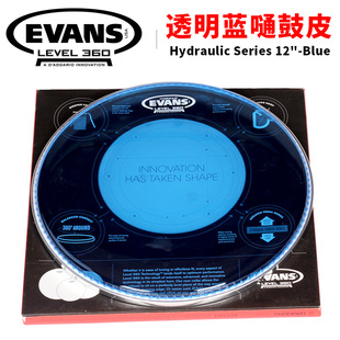 美产达达里奥EVANS 12英寸打击鼓皮透明蓝双层军鼓嗵通鼓皮TT12HB
