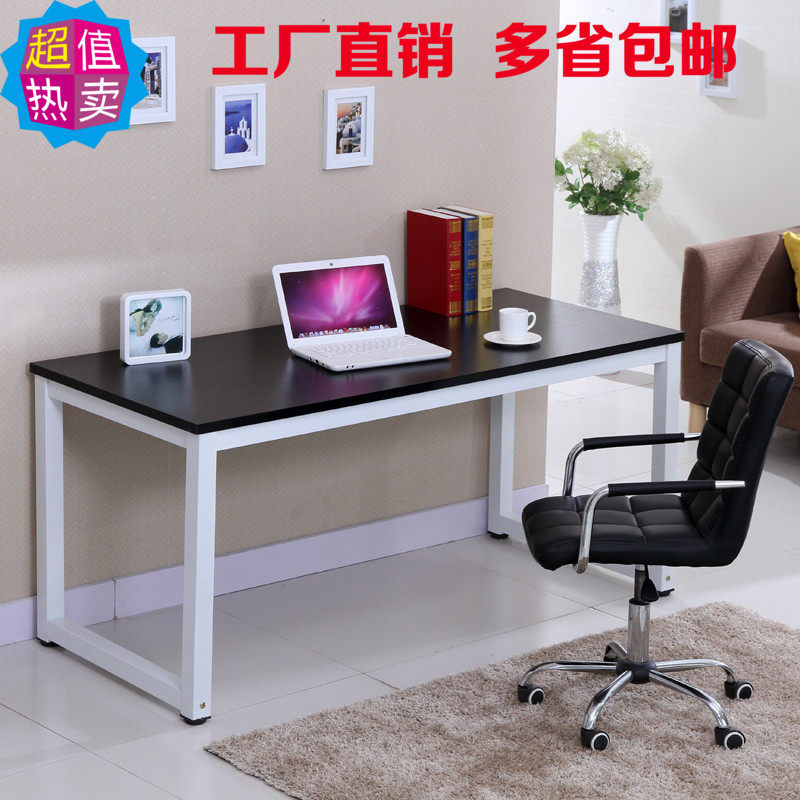 电脑桌台式机组装双人办公桌简约现代写字台简易钢木书桌