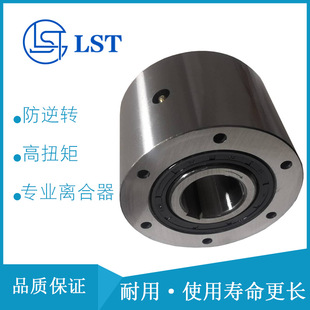 推送离合器CKZ136×95 机械 38单程离合器CKZ136×95 45用于包装