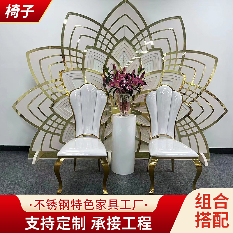 现代简约不锈钢轻奢餐椅酒店宴会厅婚庆椅子时尚西餐厅会谈椅子