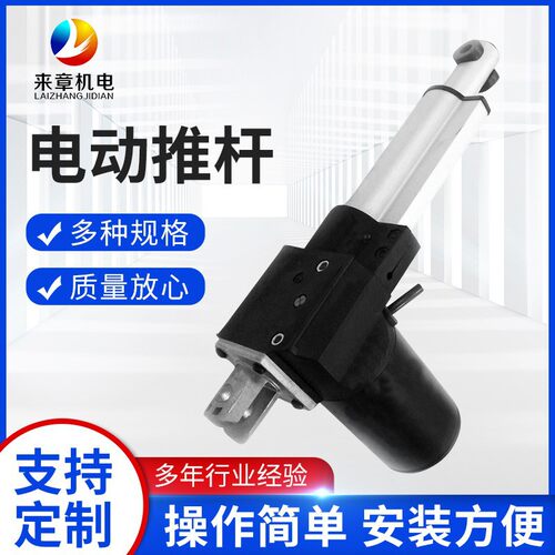 工业电动推杆厂家生产笔式管状电动推杆 笔式升降推杆