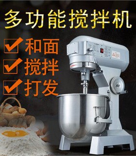 B60L打蛋机 食品搅拌厨师机 三功能打蛋和面搅拌机 面团馅料搅拌