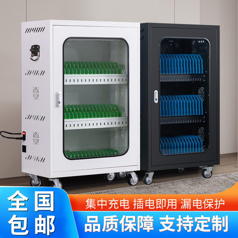 平板电脑充电柜VR集中充电箱员工手机充电柜宿舍工厂电脑存放柜