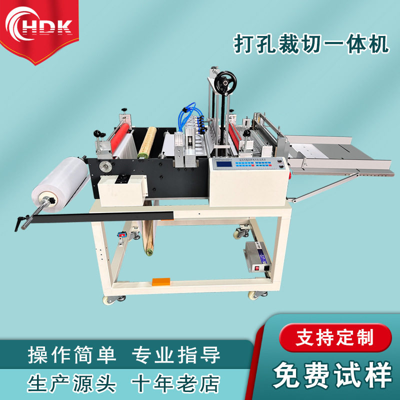 全自动冲孔裁切一体机魔术贴吊牌无纺布裁切机自动裁片机切布料,五金/工具,贴标机,淘宝优惠券,粉丝福利购,淘宝优惠卷