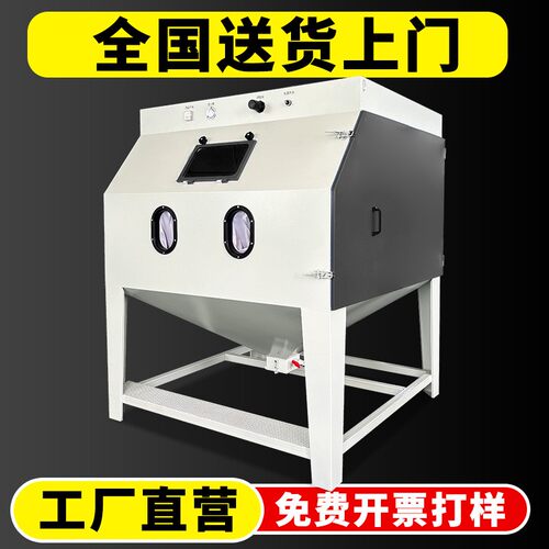 厂家 喷砂机小型手动除锈喷沙机五金铝件模具抛光去氧化皮环保