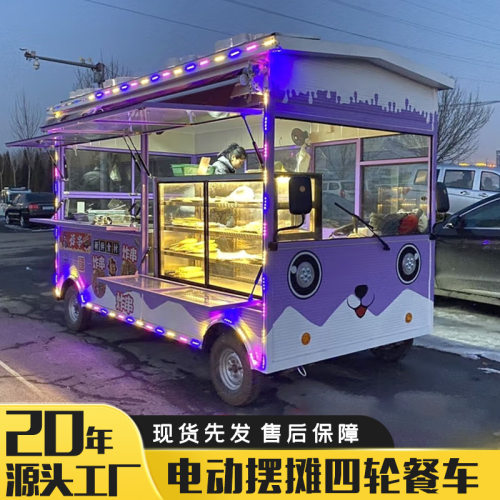多功能移动四轮餐车夜市露营炸串铁板小吃车早餐电动摆摊餐车