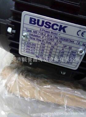 原装BUSCK电机 BUSCK马达MS80B-4 0.75KW MS90S-4 1100W