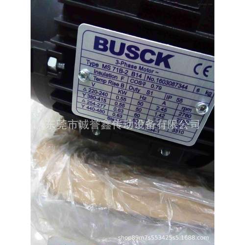 原装BUSCK电机 BUSCK马达MS80B-4 0.75KW MS90S-4 1100W