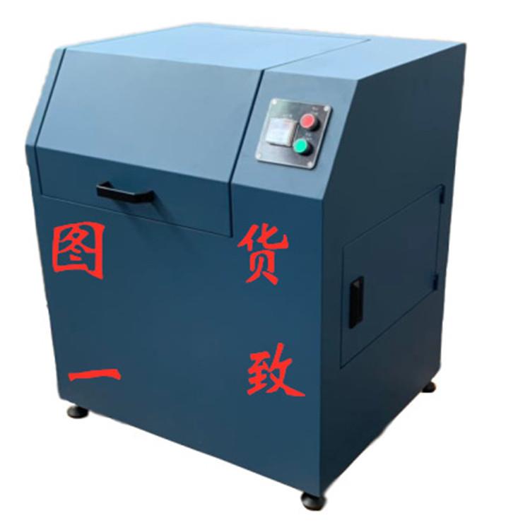 SKA100-1快压式煤质炭采制样 制样振动研磨机 振动磨样机