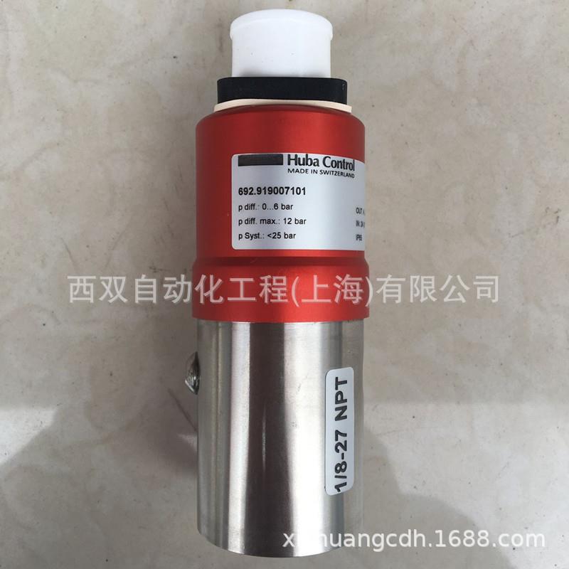 Huba富巴692.919007101水压差传感器0-6bar/4-20mA传感器不带接头