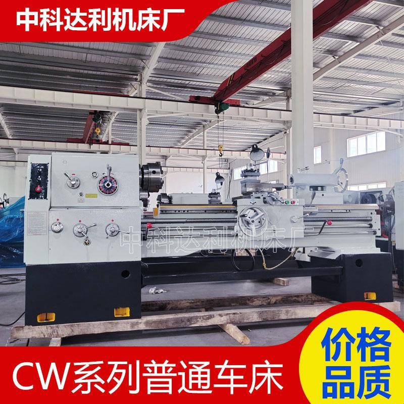 普通车床C6250*1500按需制造带冷却系统C6250大孔径普通车床