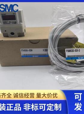 SMC电气比例阀ITV1030 ITV1050 ITV2030 ITV2050-312L N S BL BS