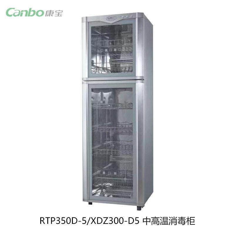 康消毒柜RTP350D-5/XDZ300-D5商用家用立式饭店中温二星碗柜图片