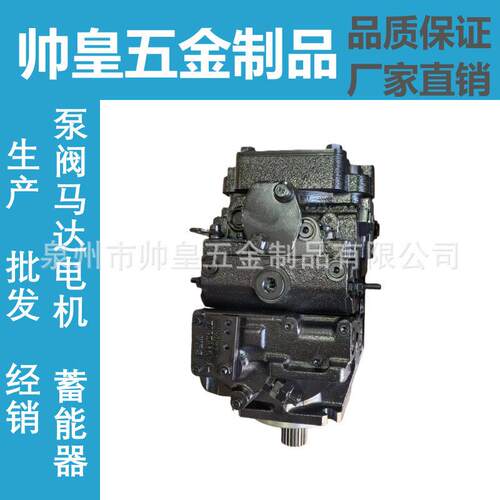 丹佛斯90R075MB1CD66M3C7D04NNN424224液压变量柱塞油泵90R130KA5