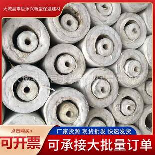 高密度复合硅酸盐管憎水吸音硅酸铝镁管壳 管道保温硅酸盐管壳
