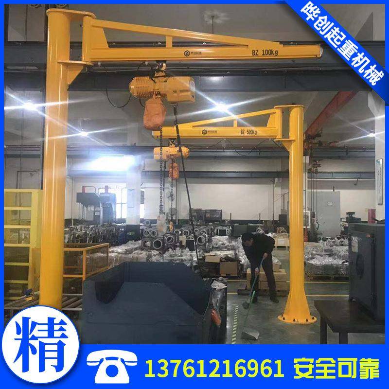 悬臂吊 旋臂吊 125kg定柱式吊机 工位吊 kbk悬臂吊 墙壁式旋臂吊