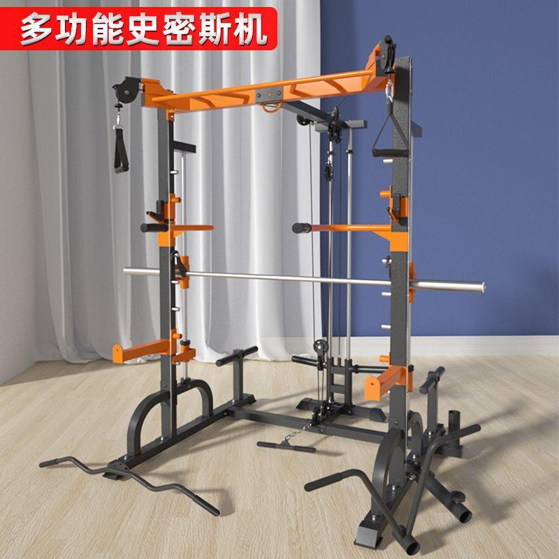 家用龙门架健身器材史密斯机综合力量训练器多功能一体卧推深蹲架