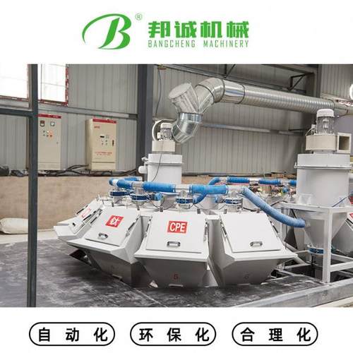 全自动PVC小料辅料混配系统 高精度PVC自动计量称重小料配方机