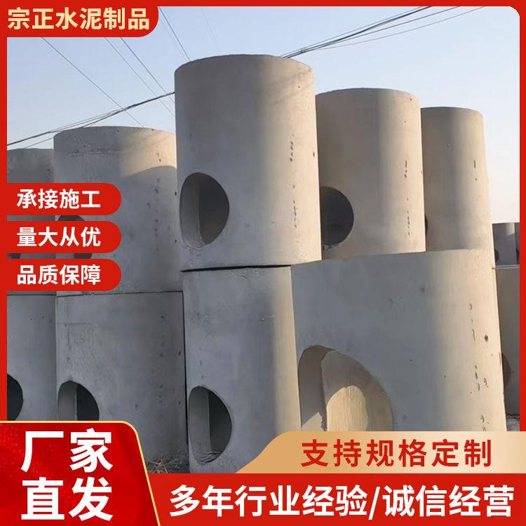 预制水泥圆形井 钢筋混凝土检查井电缆阀门井 建筑钢筋混凝土商砼