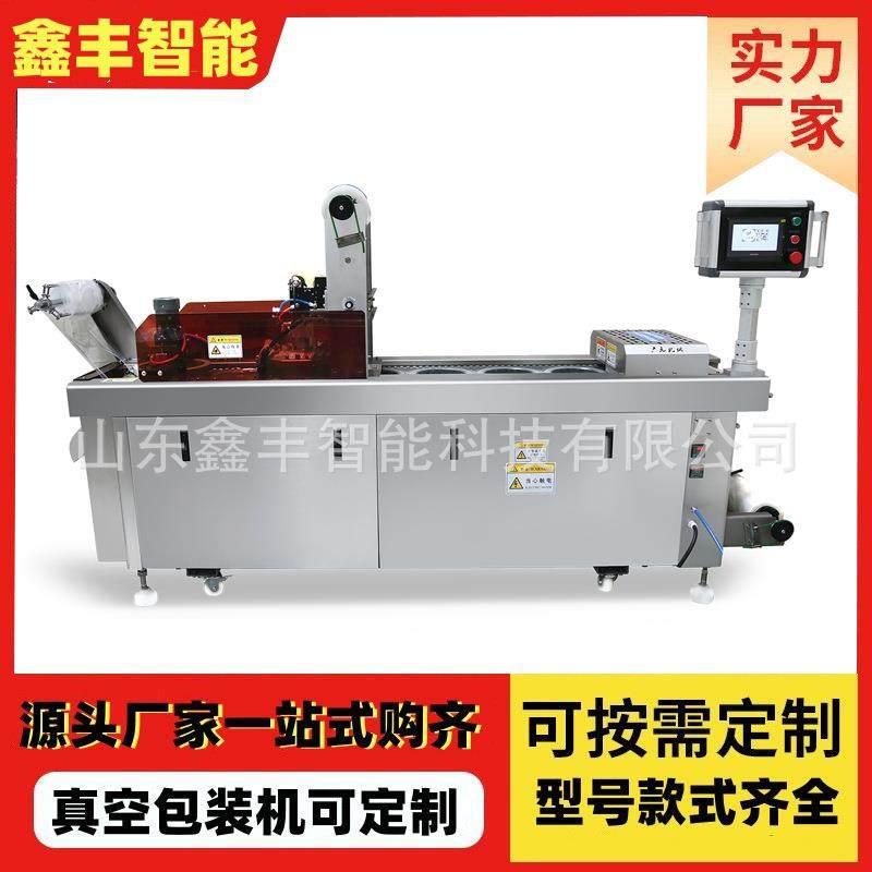 海鲜大虾串串小型拉伸膜真空包装机 全自动拉伸膜包装机,办公设备/耗材/相关服务,包装机,淘宝优惠券,粉丝福利购,淘宝优惠卷