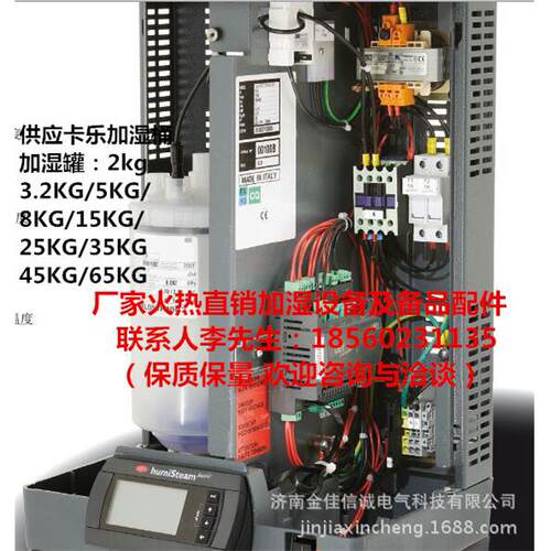 议价欢迎咨询卡乐加湿器排水阀2kg