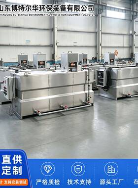 自动一体化加机 污水处理絮凝剂投加设备 循环水系统加装置
